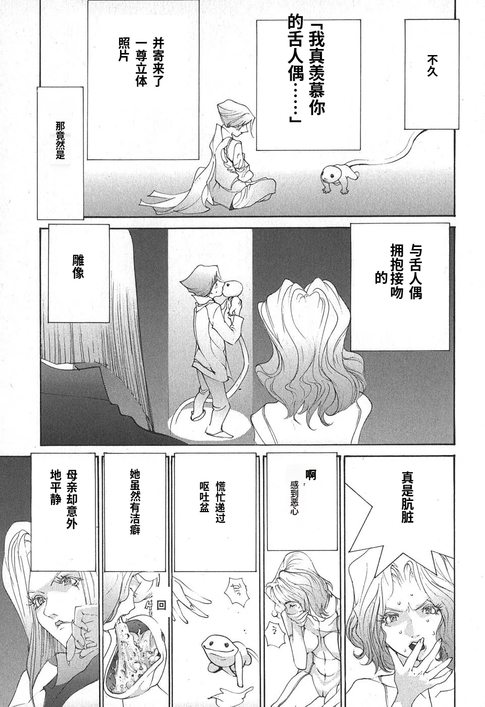 หน้า 119