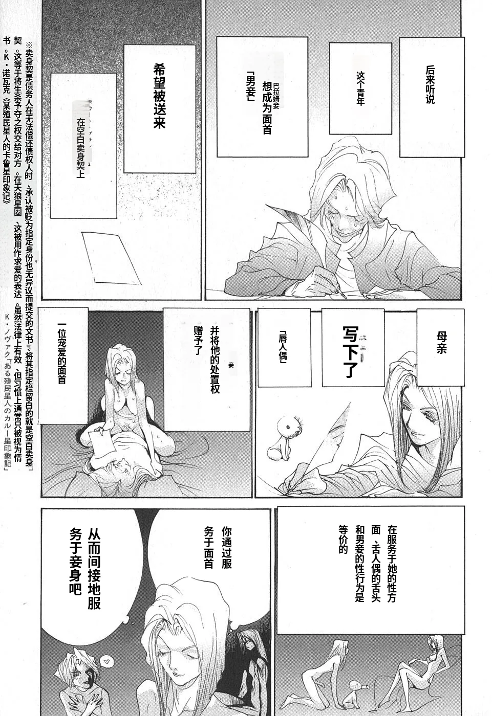 หน้า 123