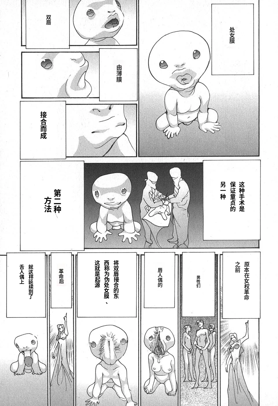 หน้า 159