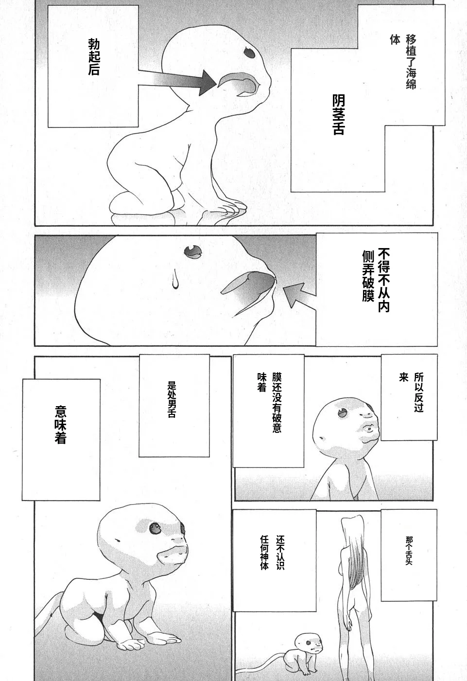 หน้า 161