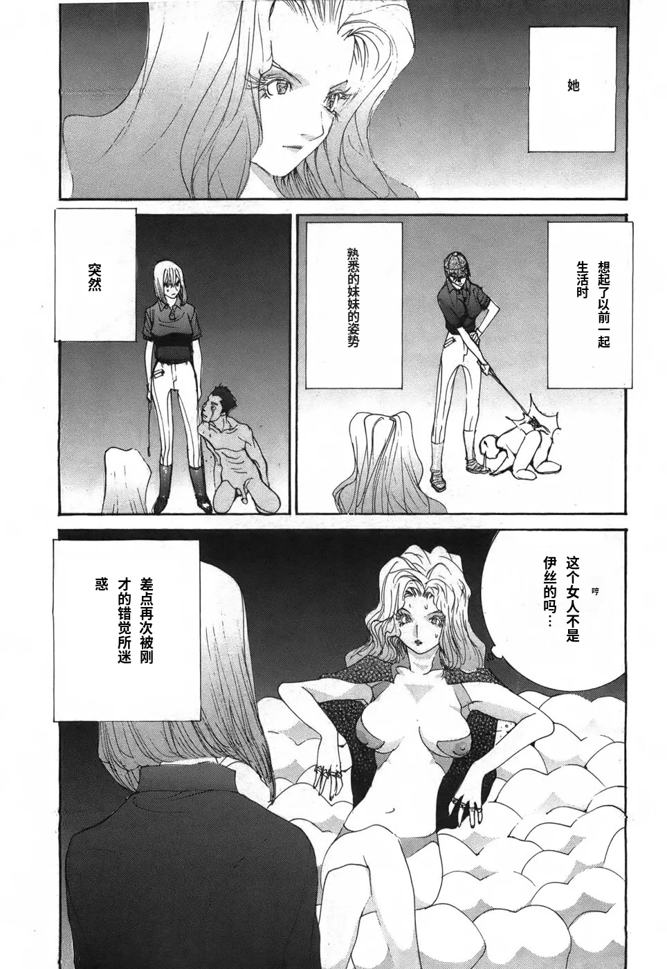หน้า 18