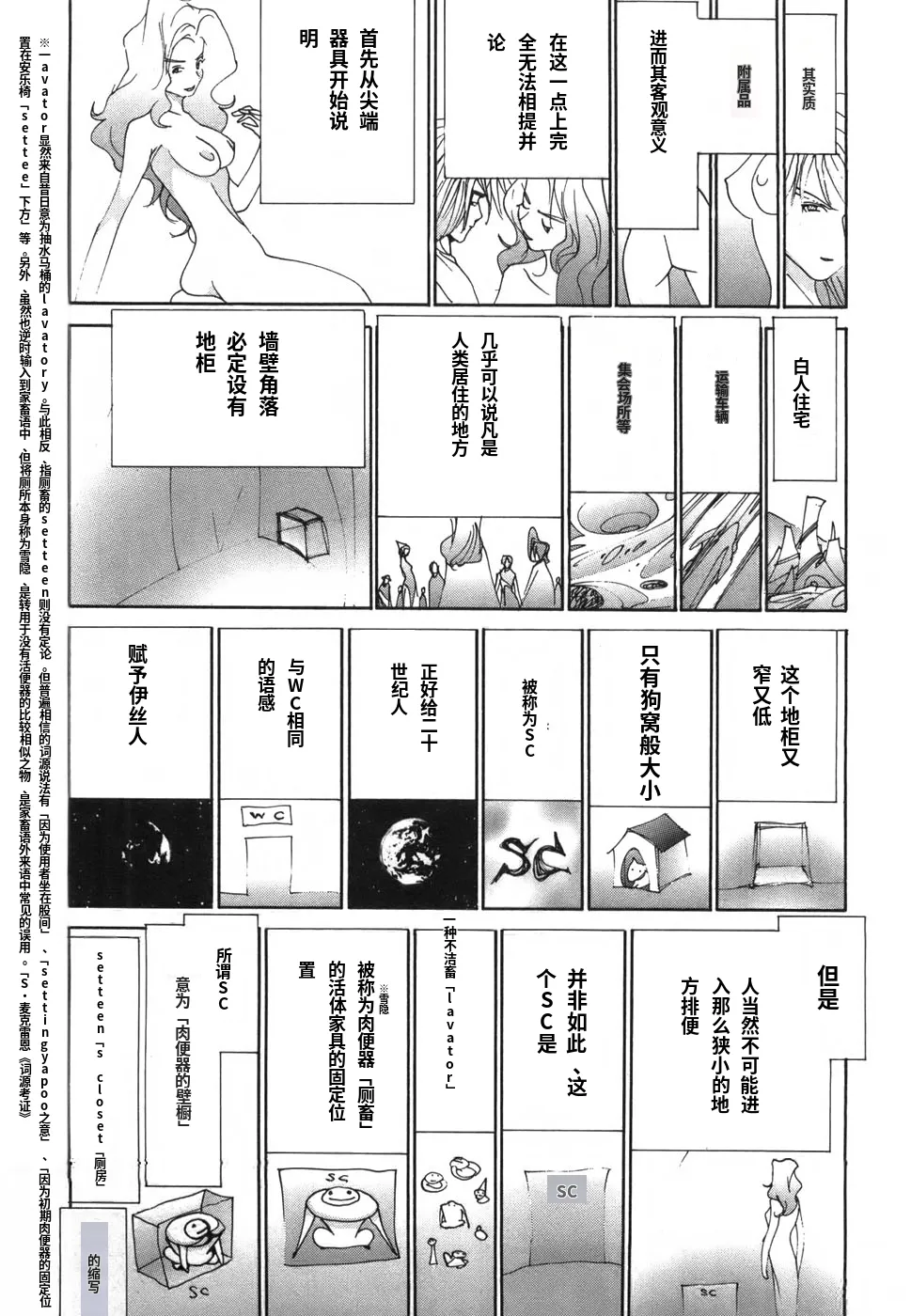 หน้า 47