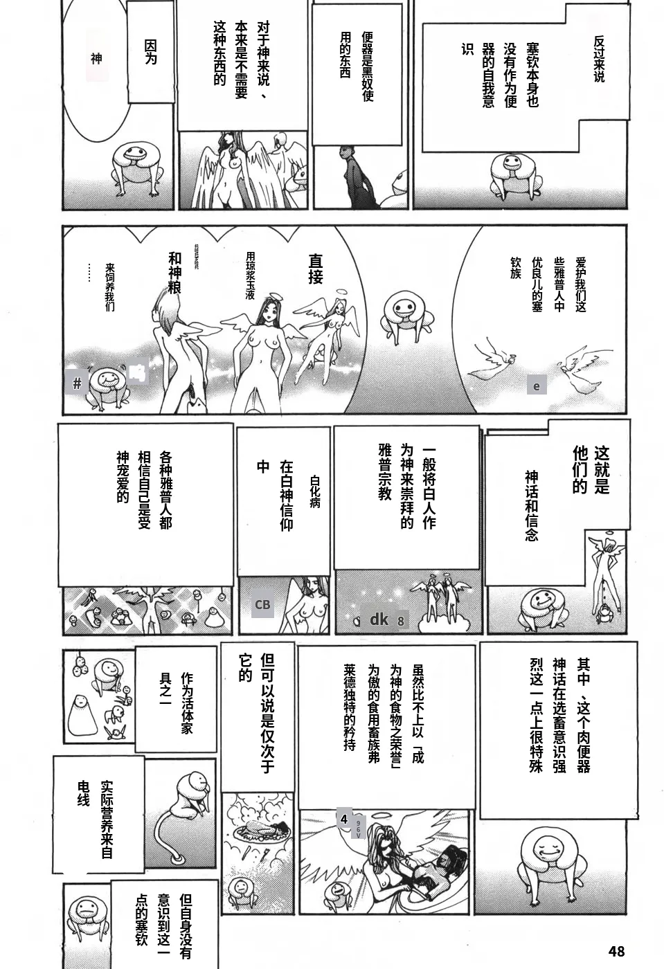 หน้า 52