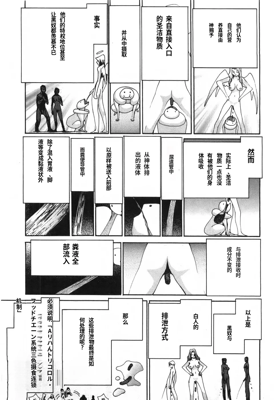 หน้า 53