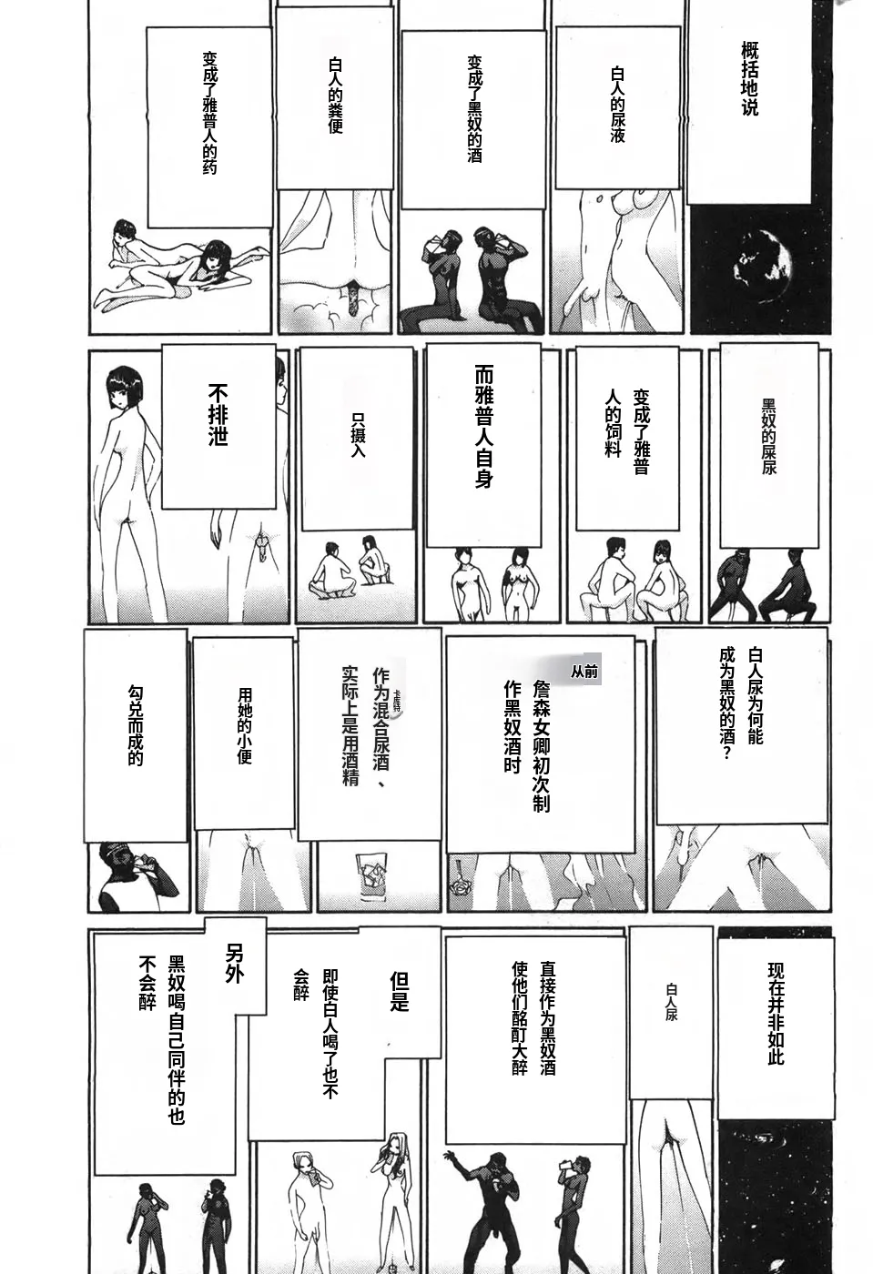 หน้า 54