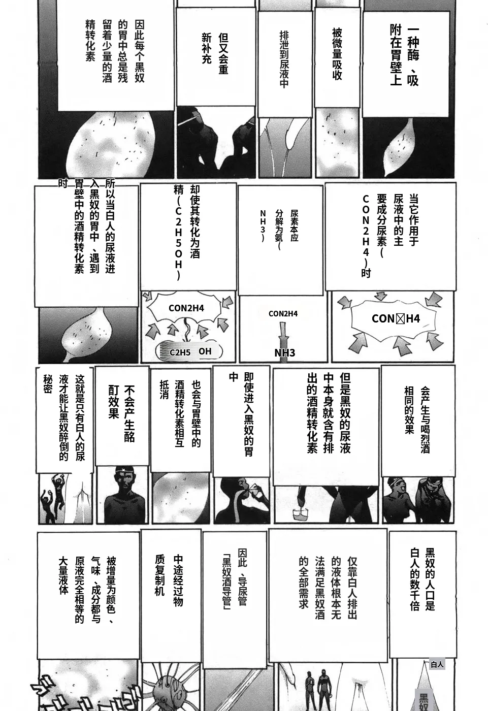 หน้า 56