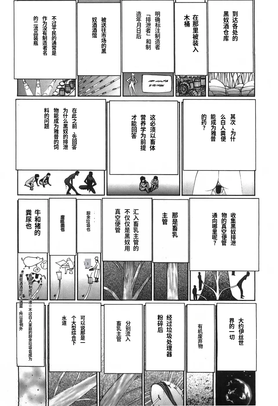 หน้า 57
