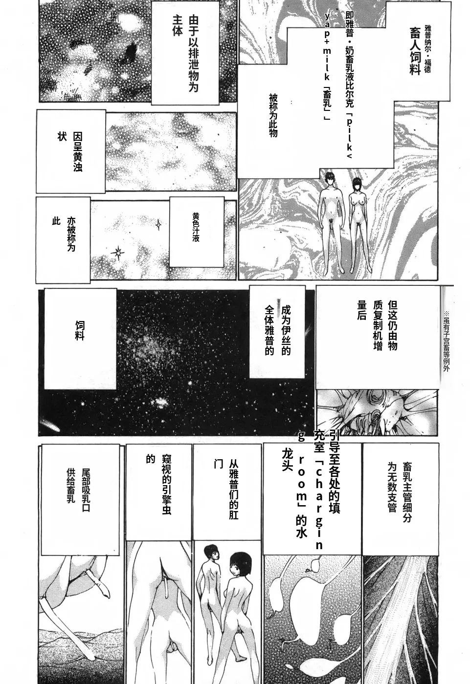 หน้า 58