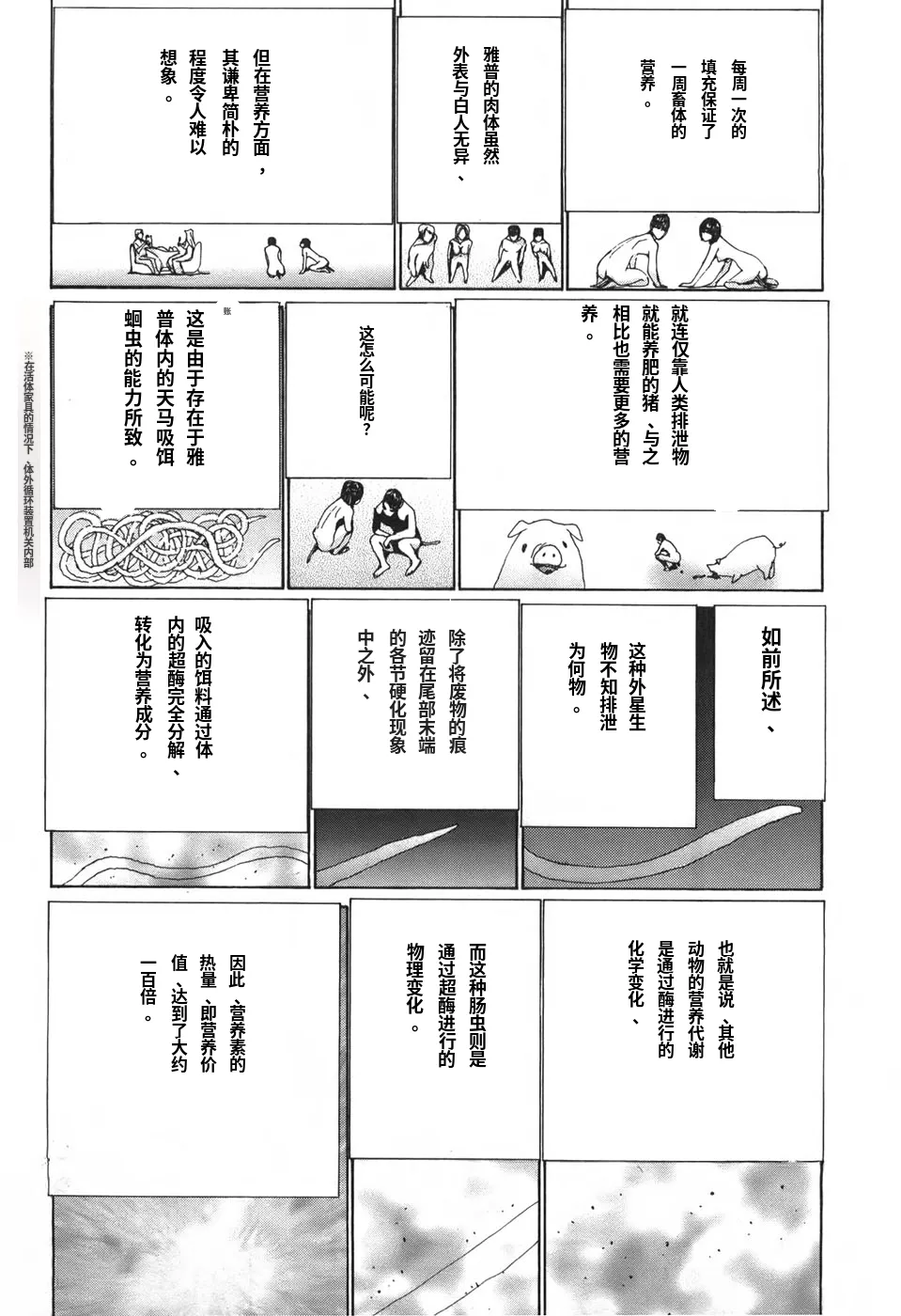 หน้า 59