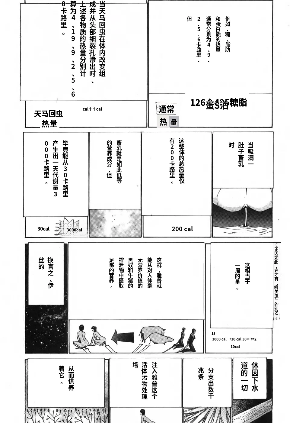 หน้า 60