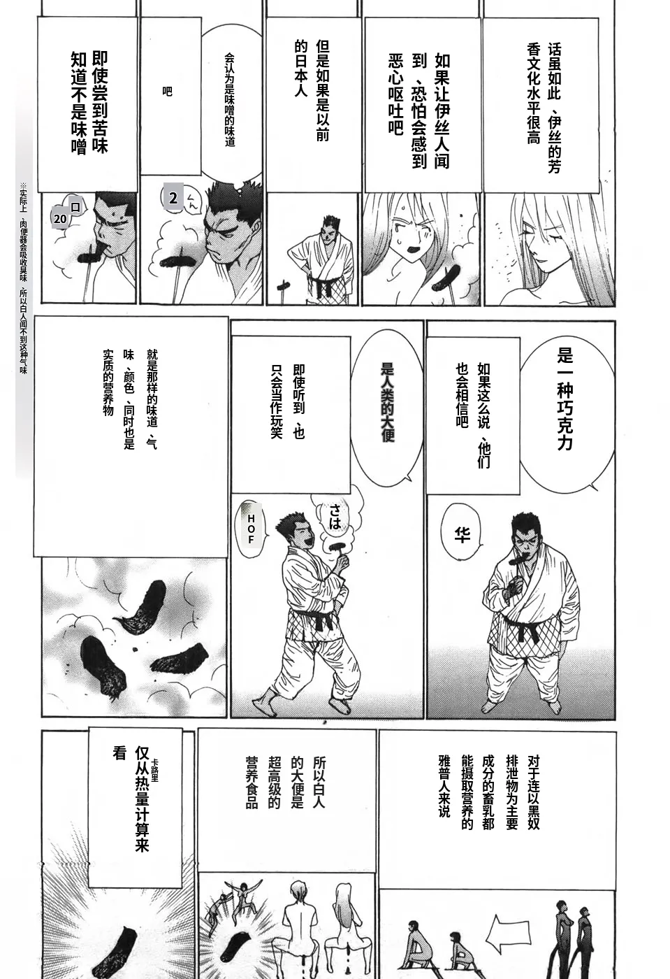 หน้า 63