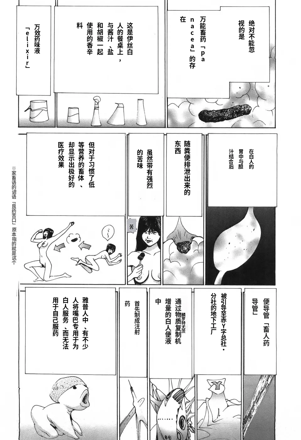 หน้า 65