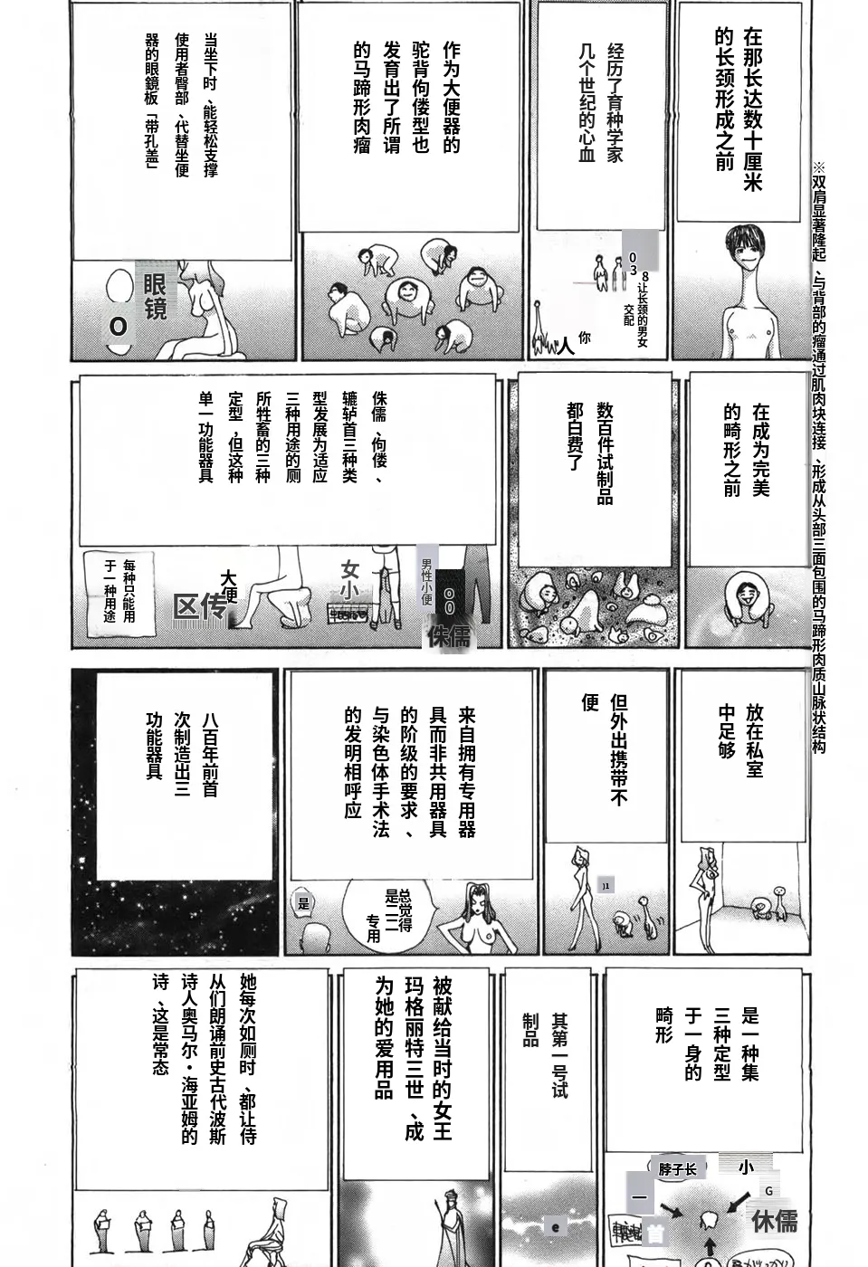 หน้า 72