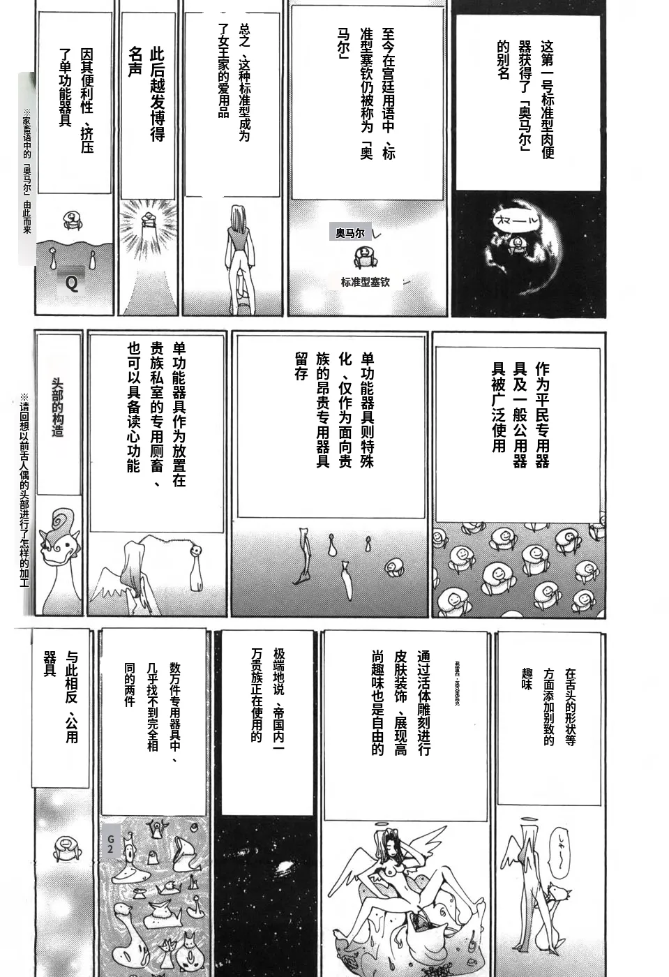 หน้า 73