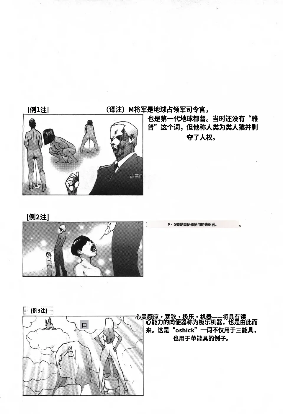 หน้า 96