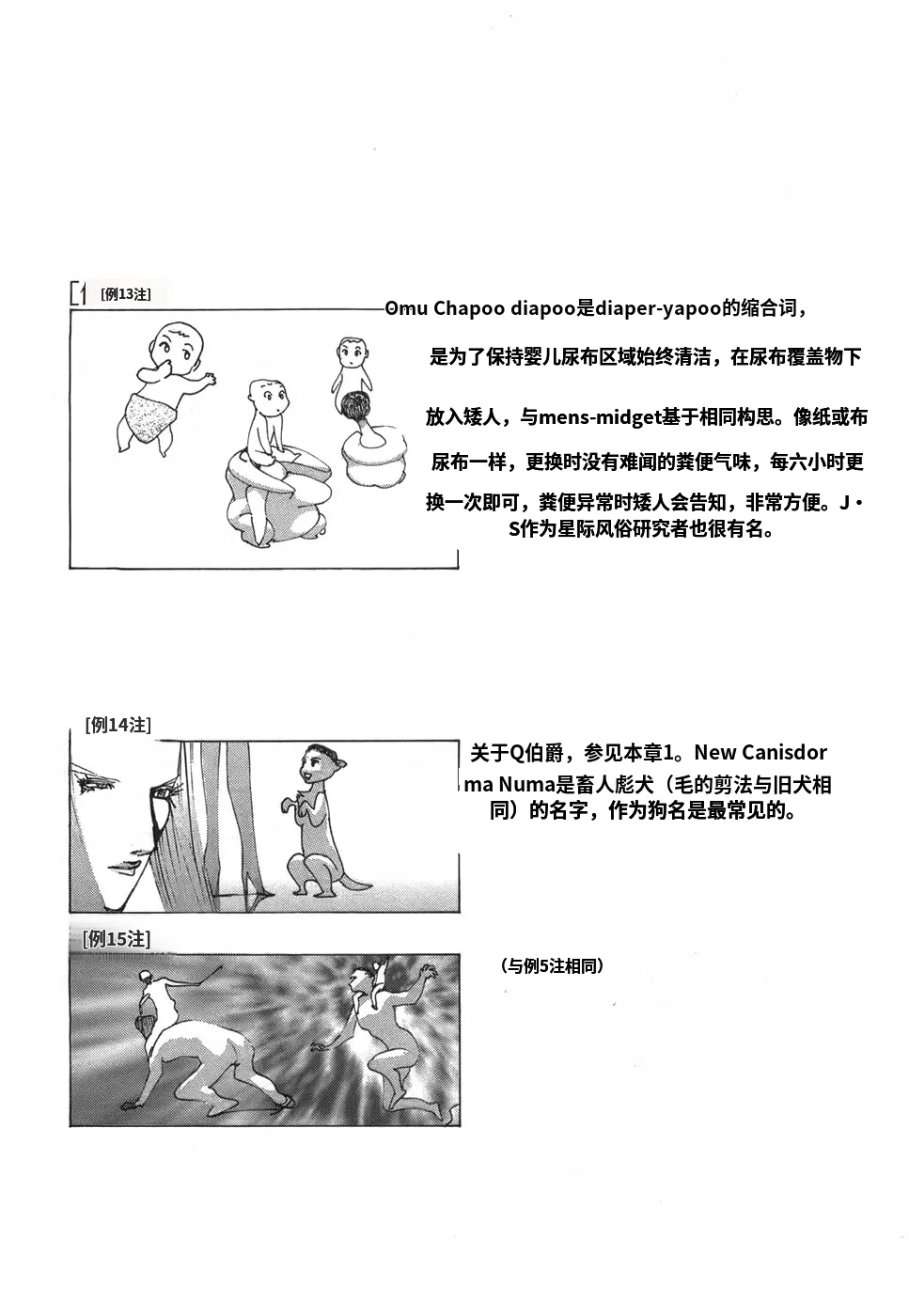 หน้า 104
