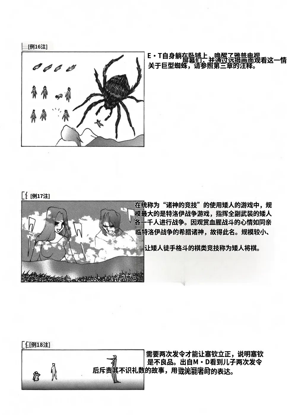 หน้า 106