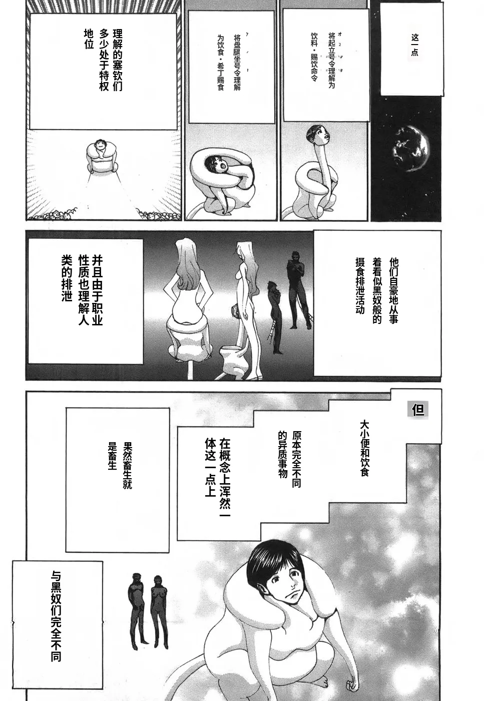 หน้า 112