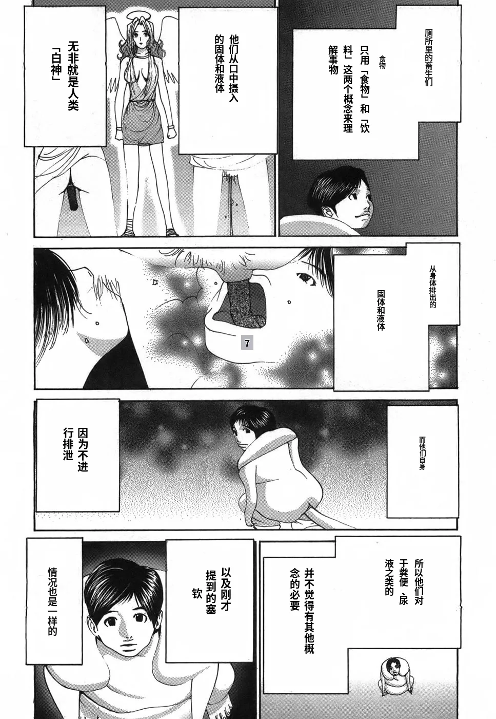 หน้า 113