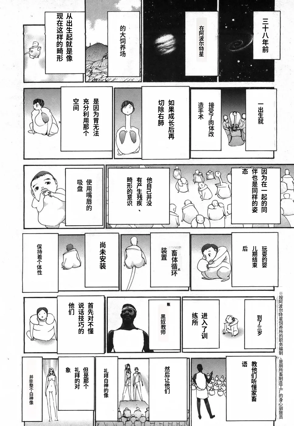 หน้า 115