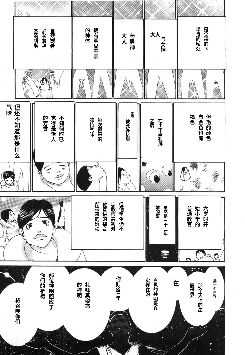 หน้า 116