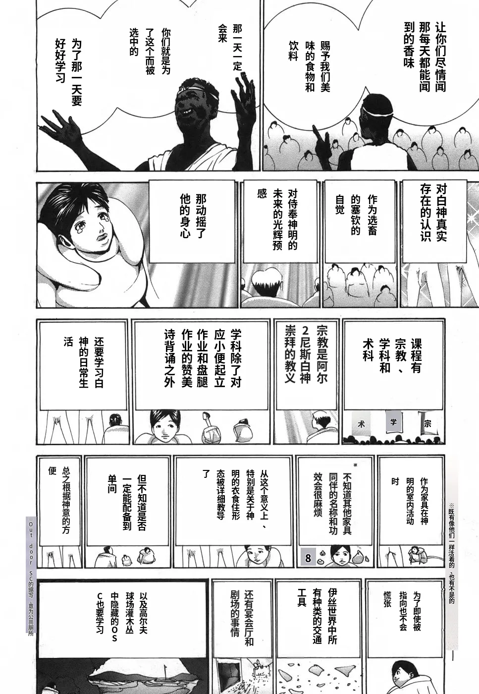 หน้า 117