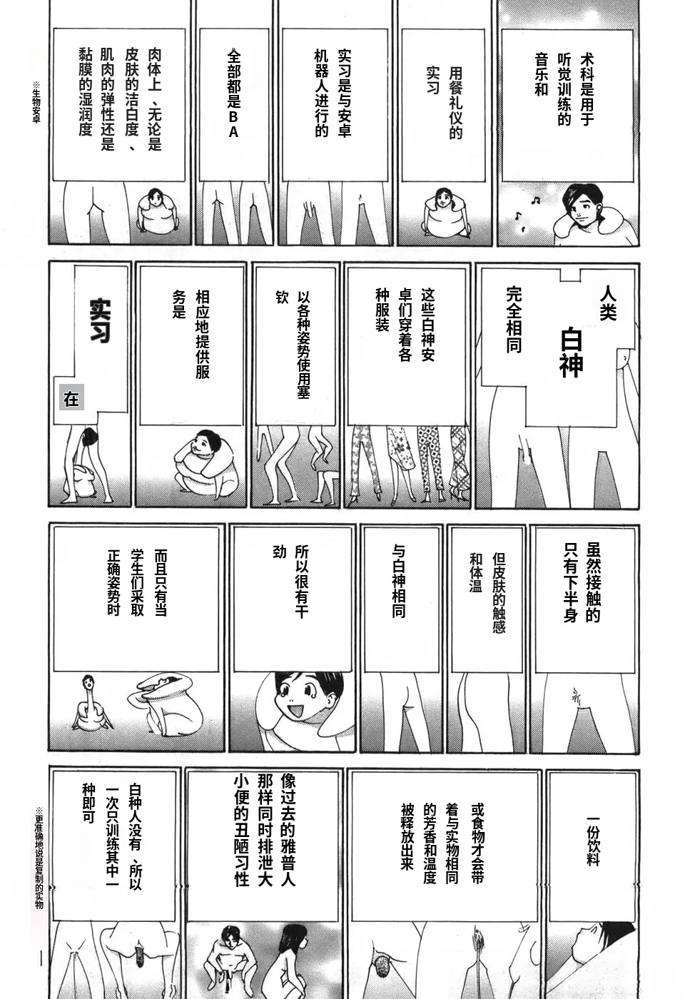 หน้า 118