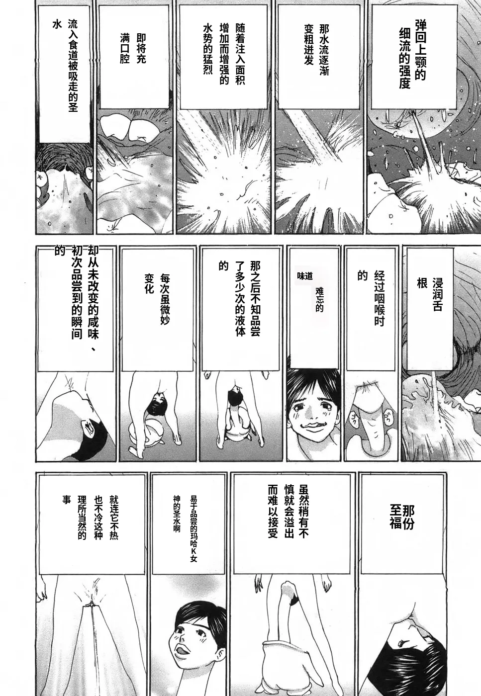 หน้า 121