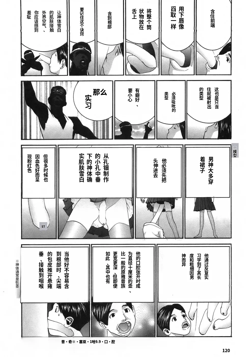 หน้า 123