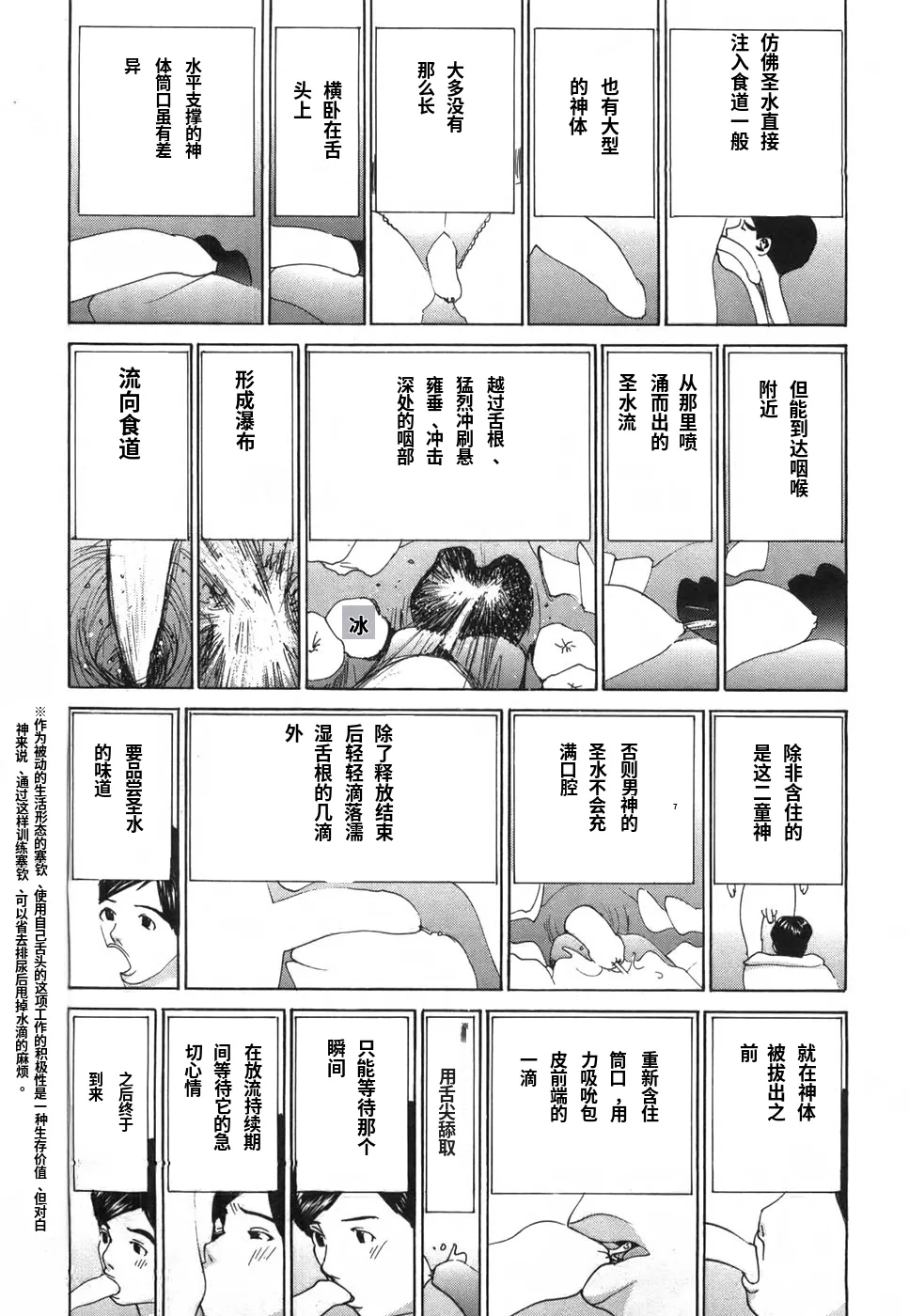 หน้า 124
