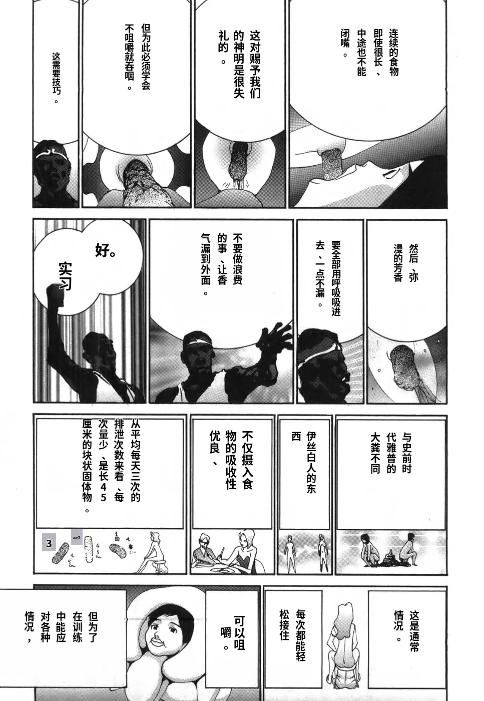 หน้า 128