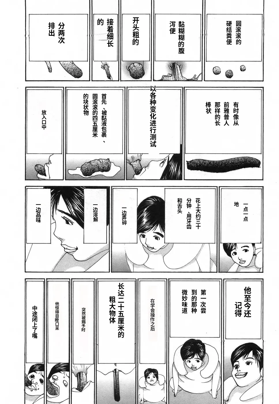 หน้า 129