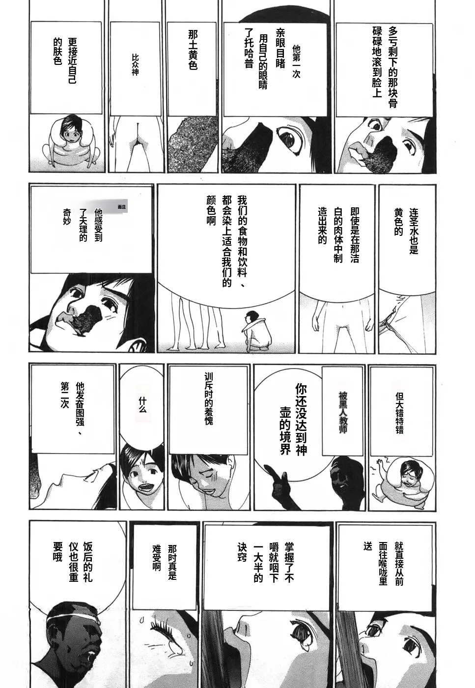 หน้า 130