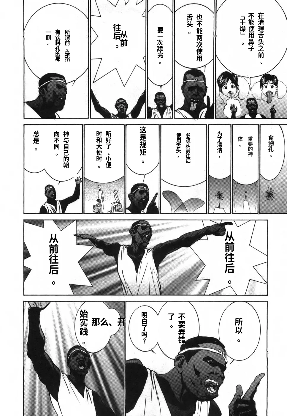 หน้า 131