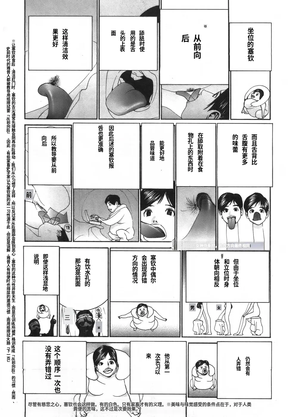 หน้า 132