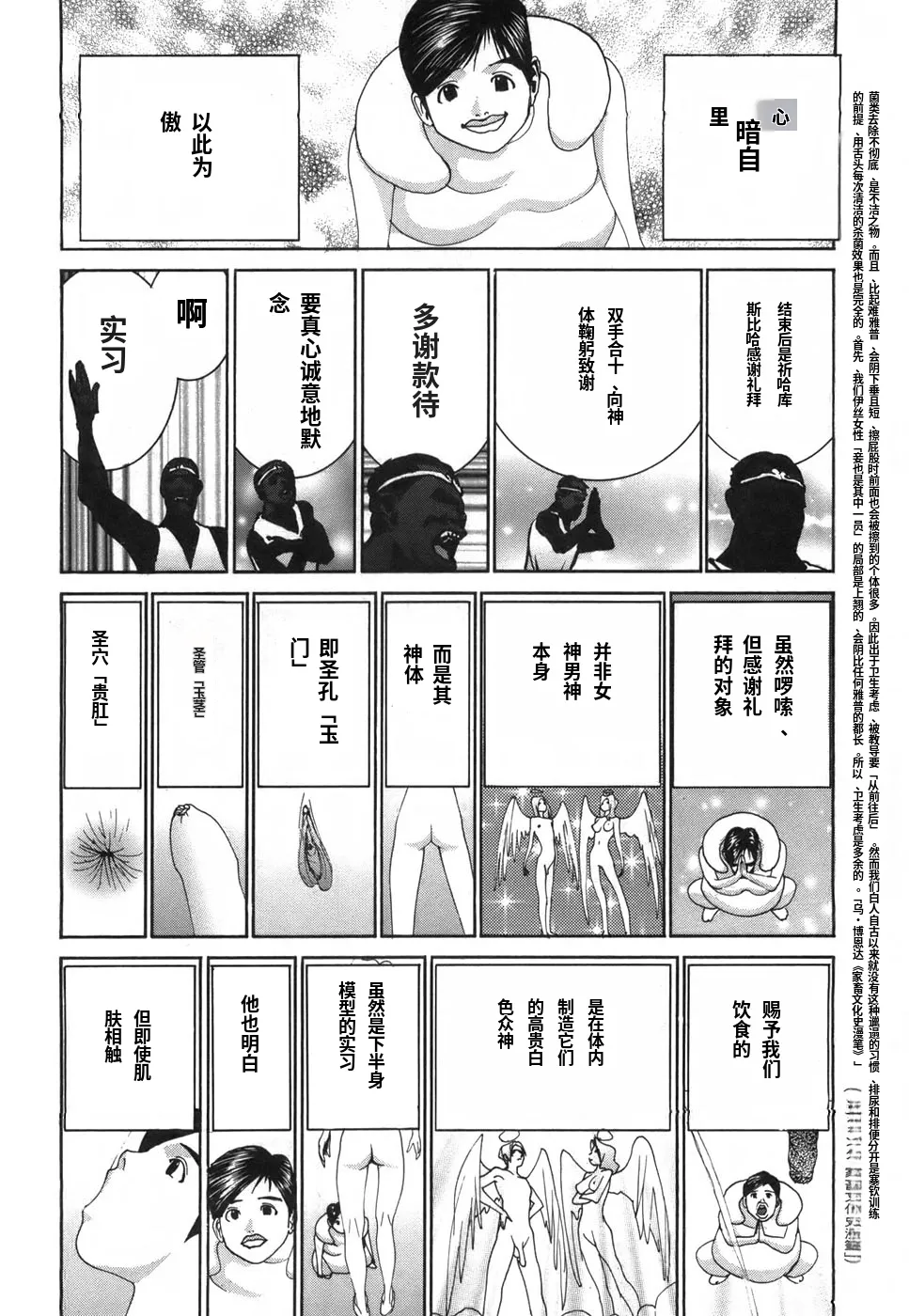 หน้า 133