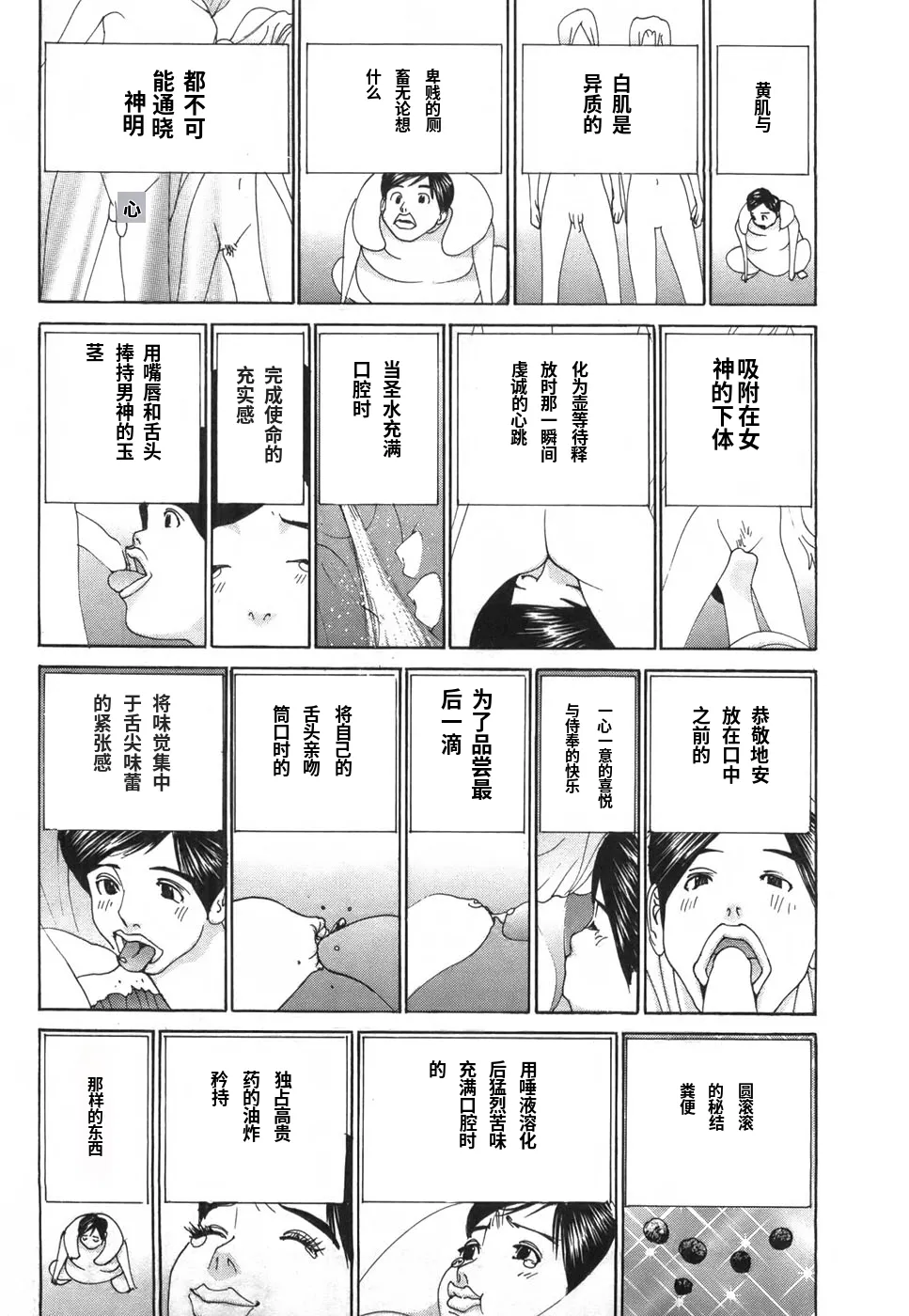 หน้า 134