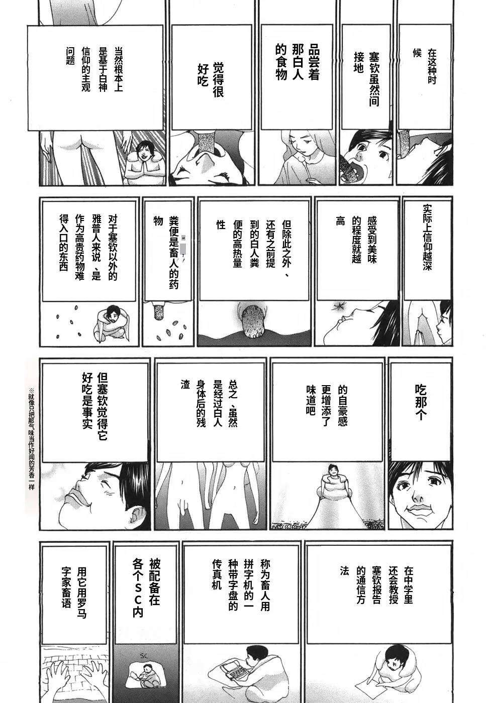 หน้า 137