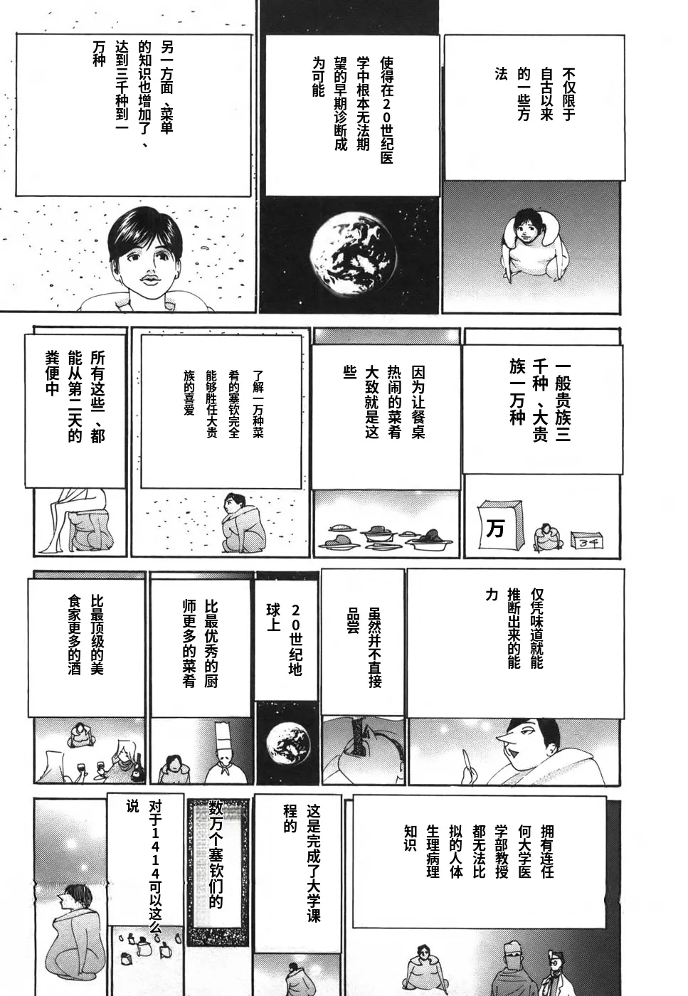 หน้า 139