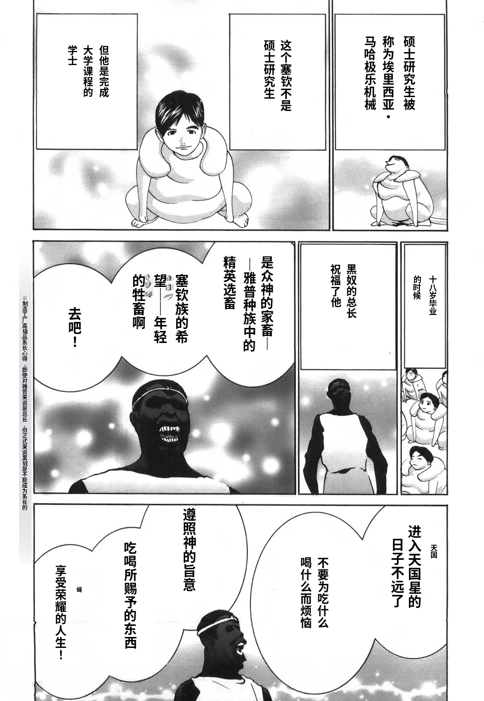หน้า 141