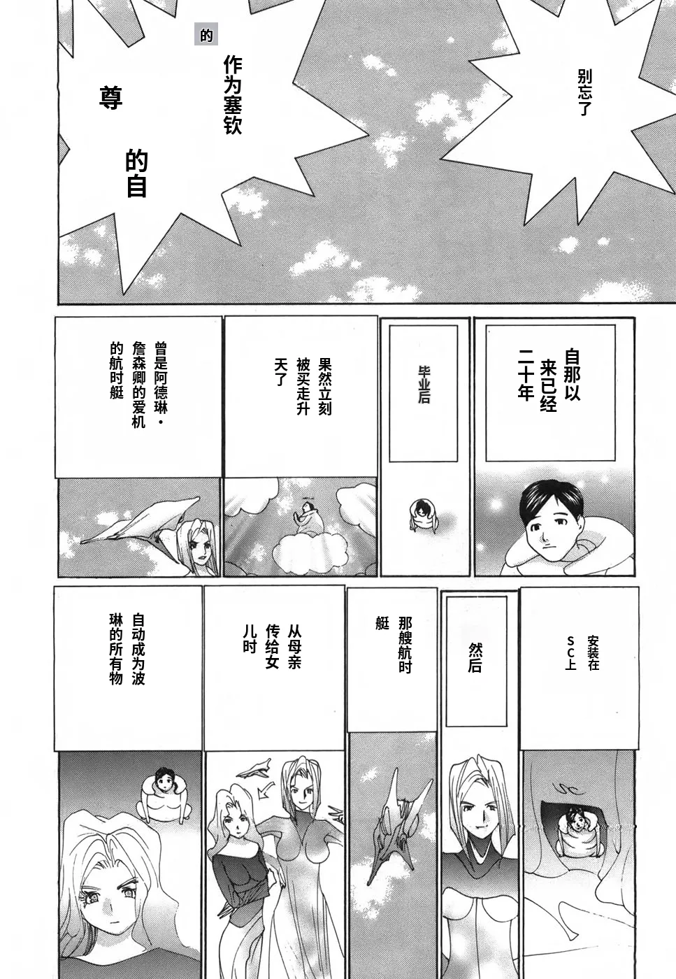 หน้า 142