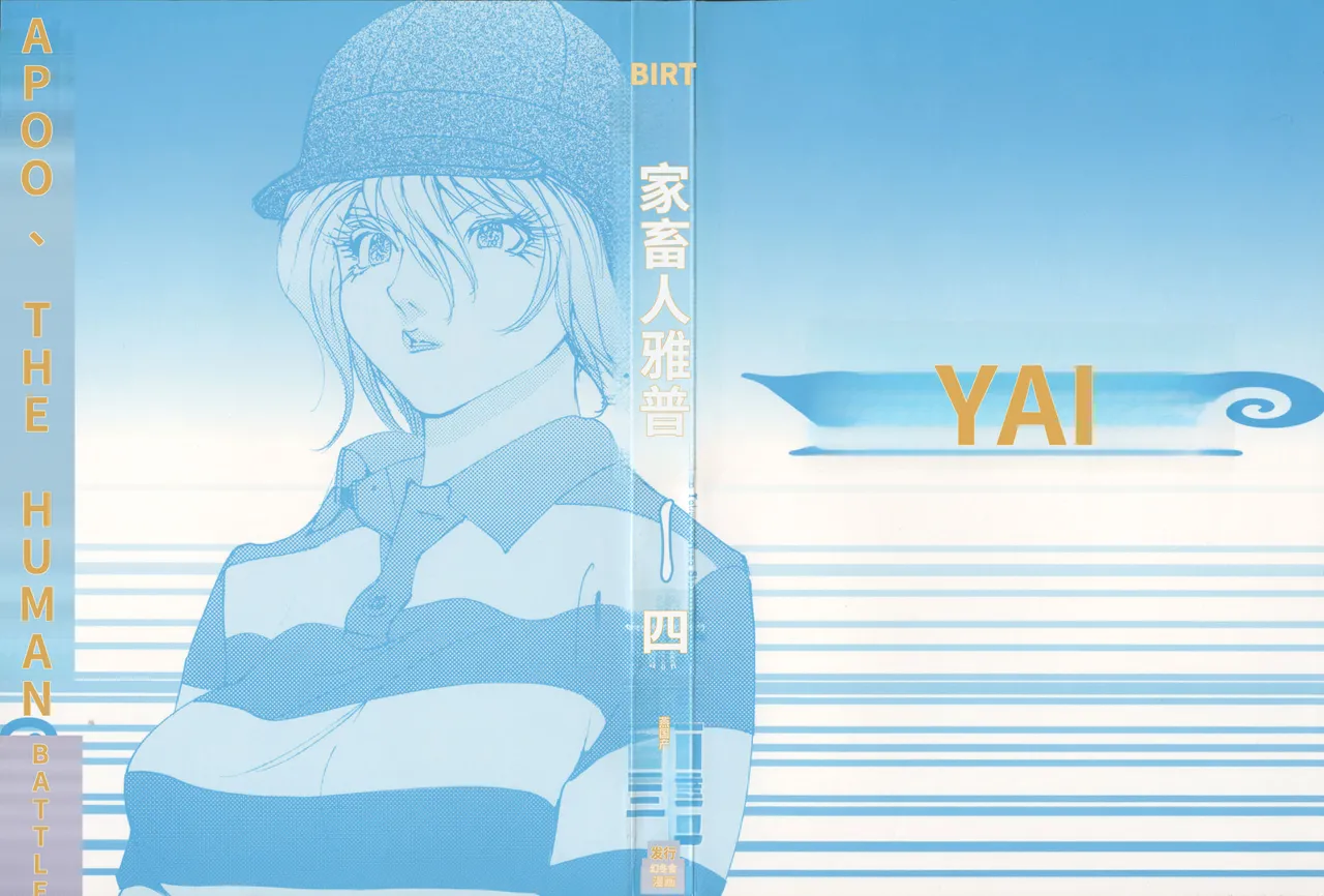 หน้า 3