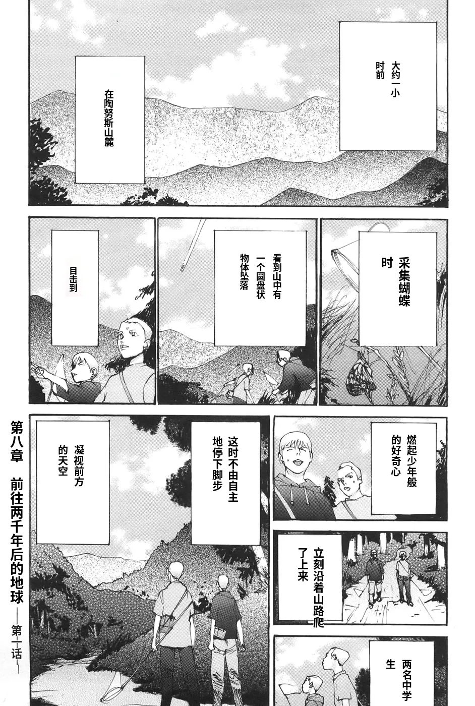 หน้า 7