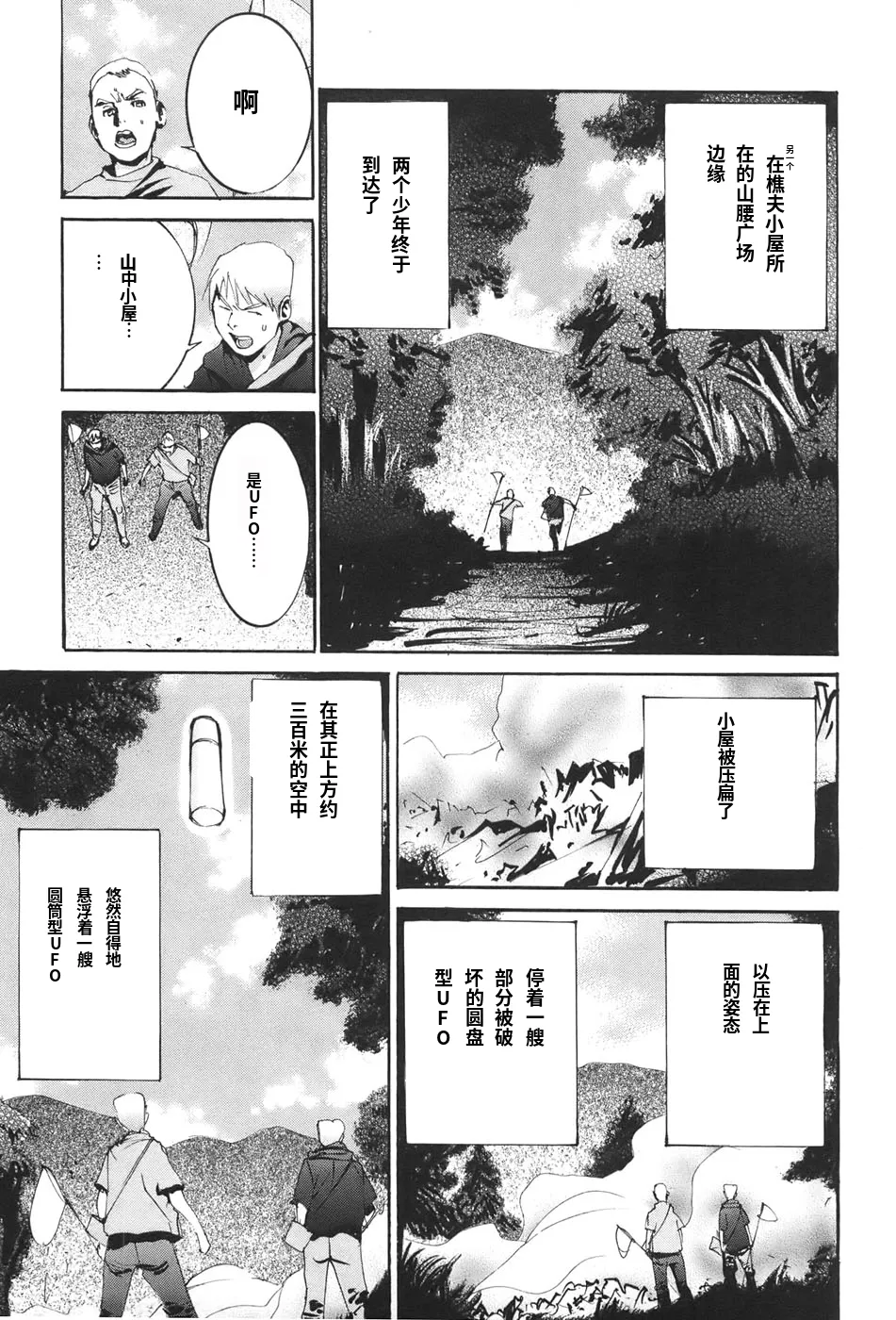 หน้า 13