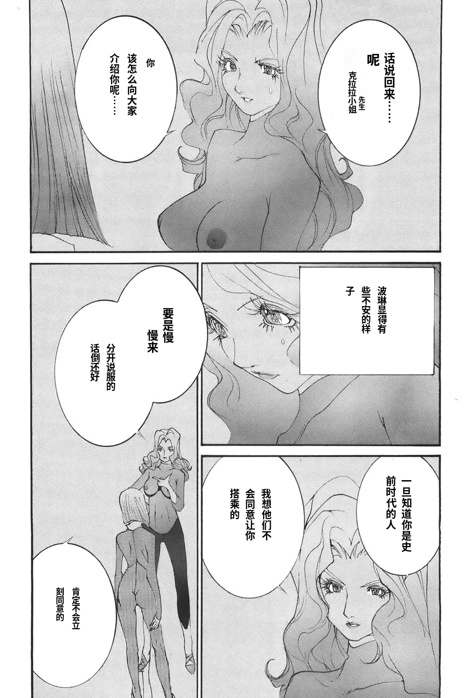 หน้า 18