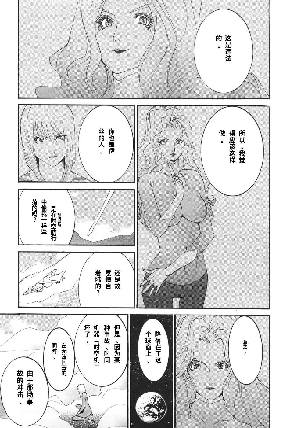 หน้า 19