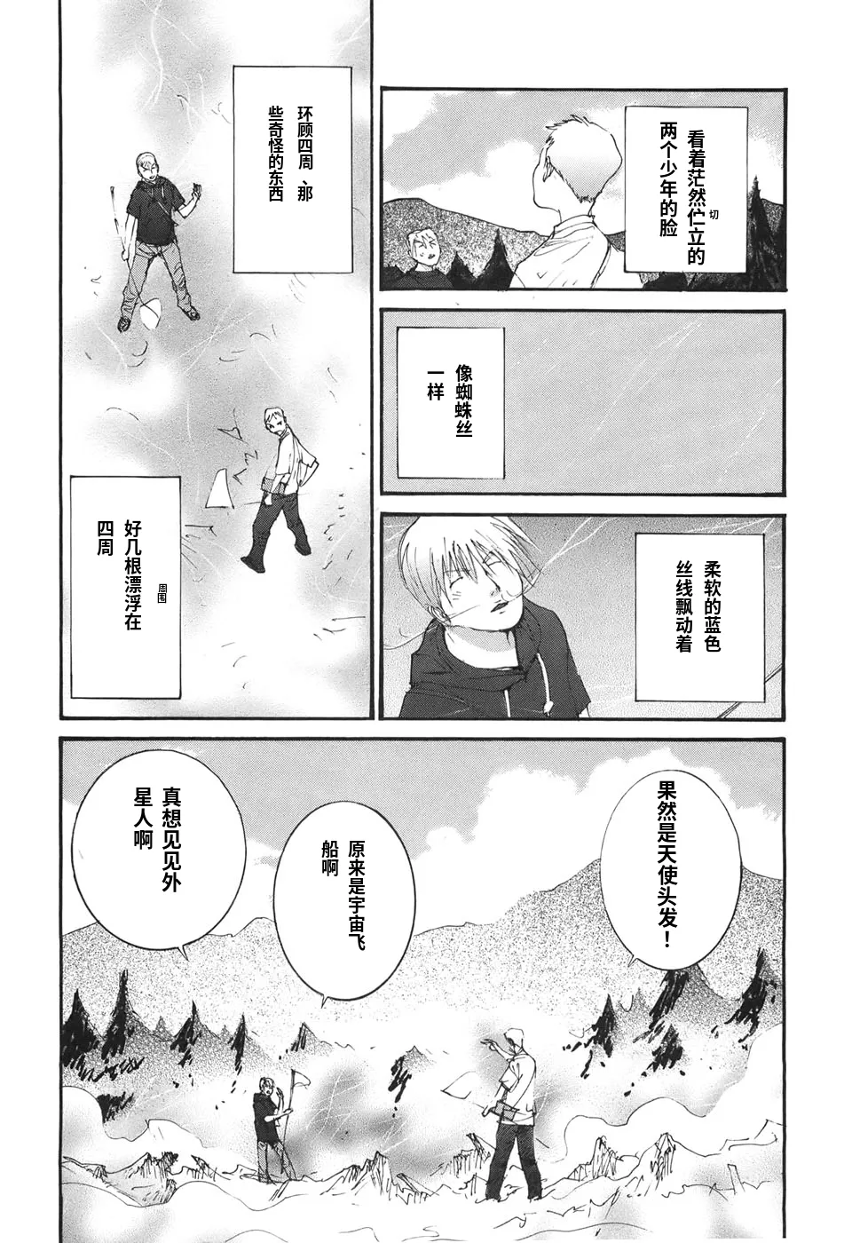 หน้า 30