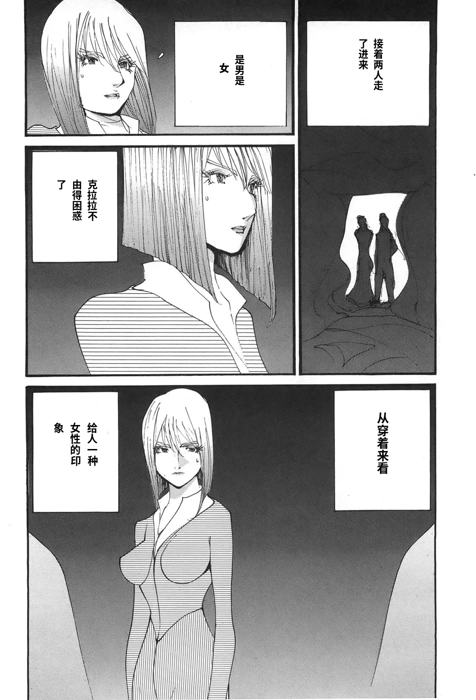 หน้า 42