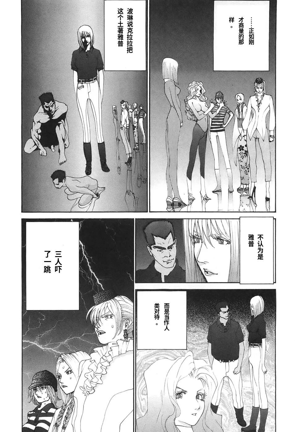 หน้า 64