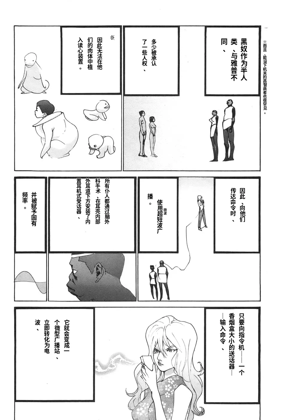 หน้า 100